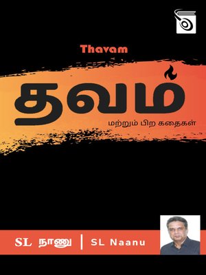 cover image of Thavam